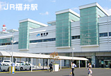 JR福井駅